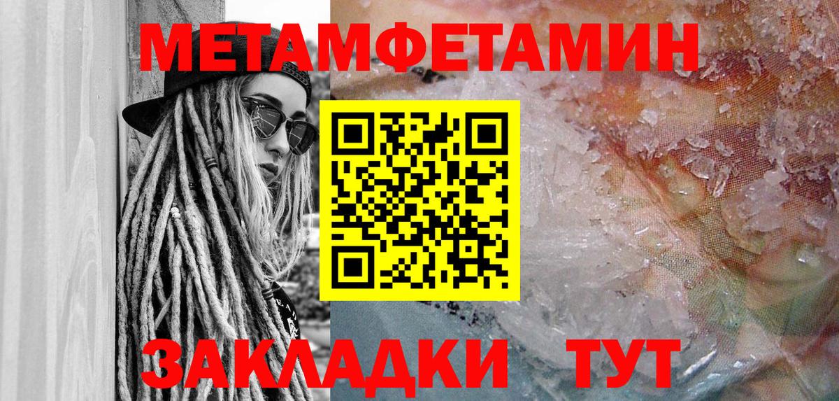 Amphetamine  Вход с VPN  Белая Калитва  mega как войти  Амфетамин VHQ 
