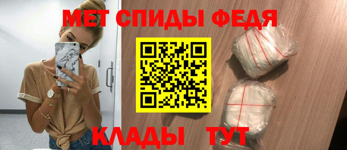 Амфетамин 98% Белая Калитва