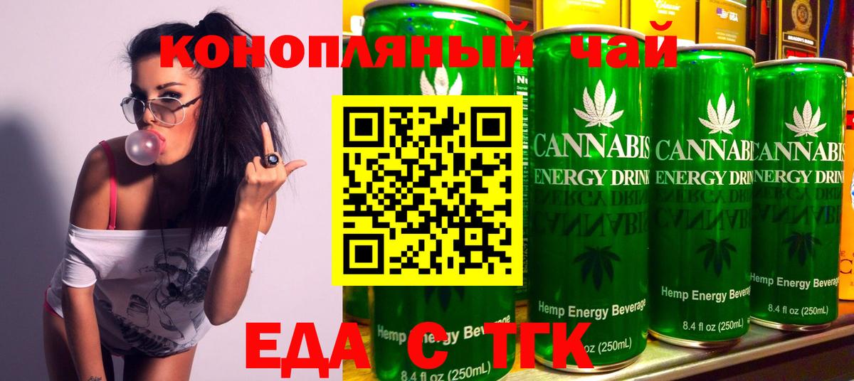 Canna-Cookies марихуана  Вход с VPN  Белая Калитва 