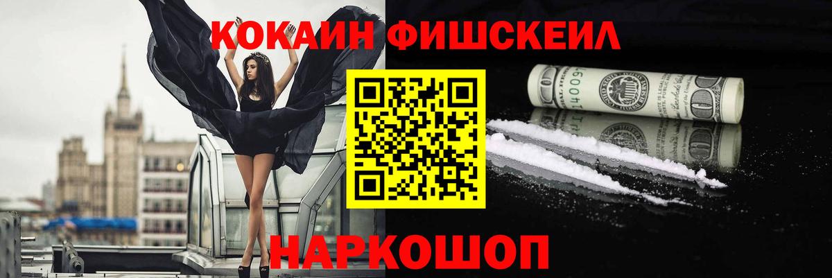 Белая Калитва  COCAIN Колумбийский  Cocaine 99%  Вход с VPN 
