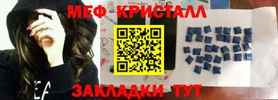 кокаин VHQ Шебекино