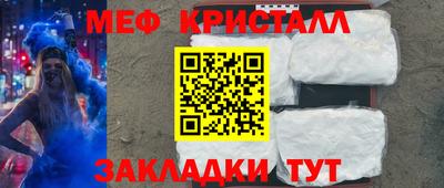тгк Шахты