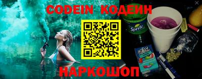 кокаин VHQ Шебекино