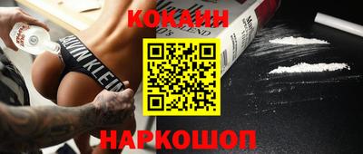 PSILOCYBIN Шелехов