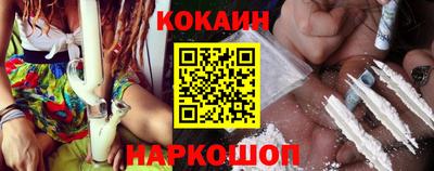 PSILOCYBIN Шелехов