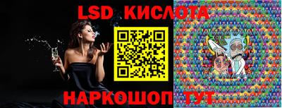 кокаин VHQ Шебекино