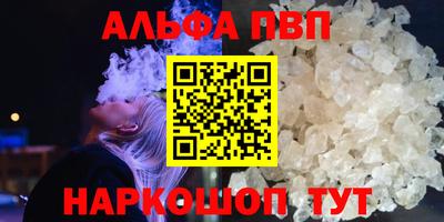 PSILOCYBIN Шелехов