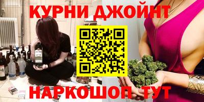 PSILOCYBIN Шелехов