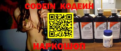 PSILOCYBIN Шелехов