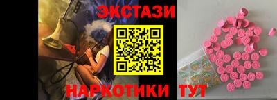 тгк Шахты
