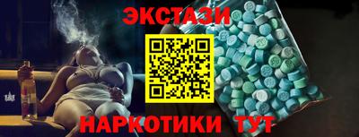тгк Шахты