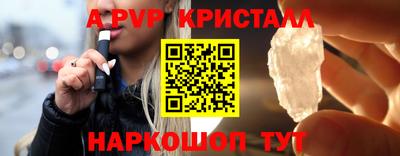 кокаин VHQ Шебекино