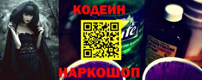 кокаин VHQ Шебекино