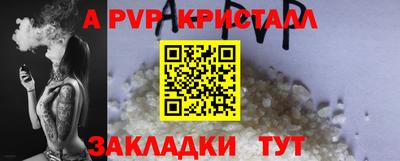 тгк Шахты