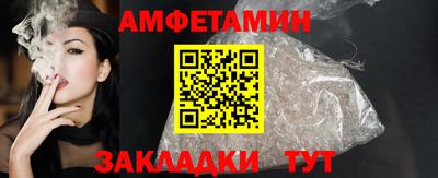 PSILOCYBIN Шелехов