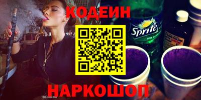 PSILOCYBIN Шелехов