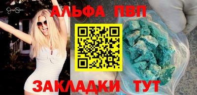 тгк Шахты