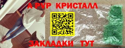 a pvp Ярославль