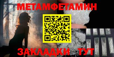кокаин VHQ Шебекино