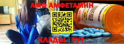 тгк Шахты