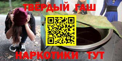 кокаин VHQ Шебекино