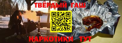 кокаин VHQ Шебекино