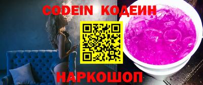 PSILOCYBIN Шелехов