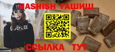 тгк Шахты