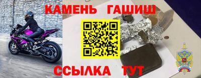 тгк Шахты