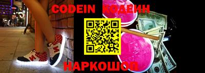 тгк Шахты