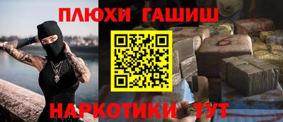 кокаин VHQ Шебекино