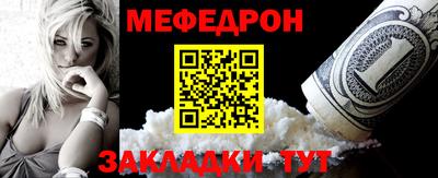 кокаин VHQ Шебекино
