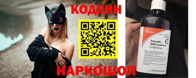 тгк Шахты