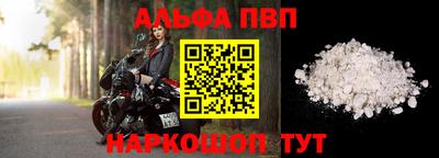 PSILOCYBIN Шелехов