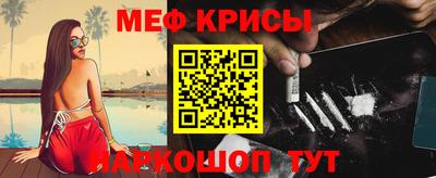 кокаин VHQ Шебекино