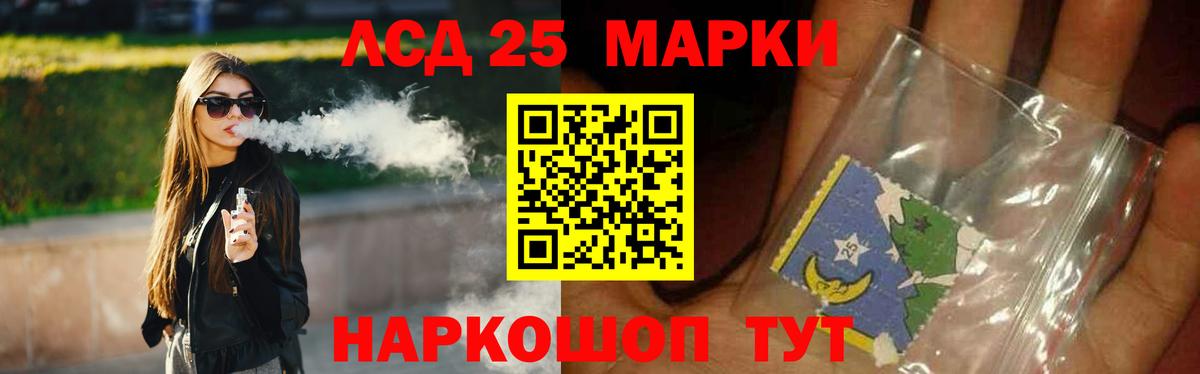Белая Калитва  Лсд 25 экстази кислота  Вход с VPN 