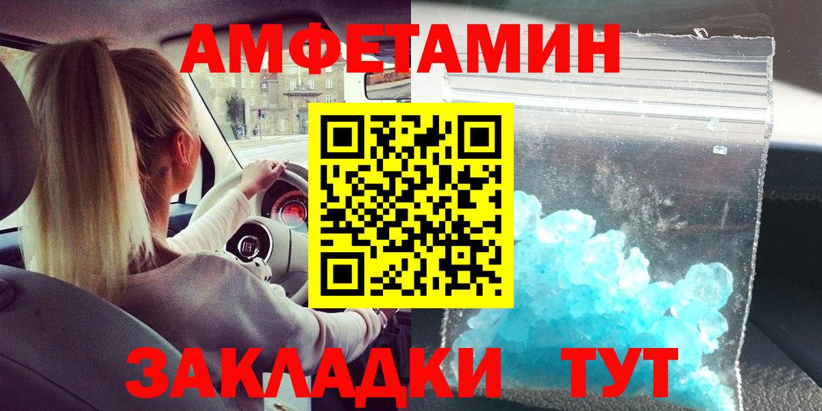 Первитин витя Белая Калитва