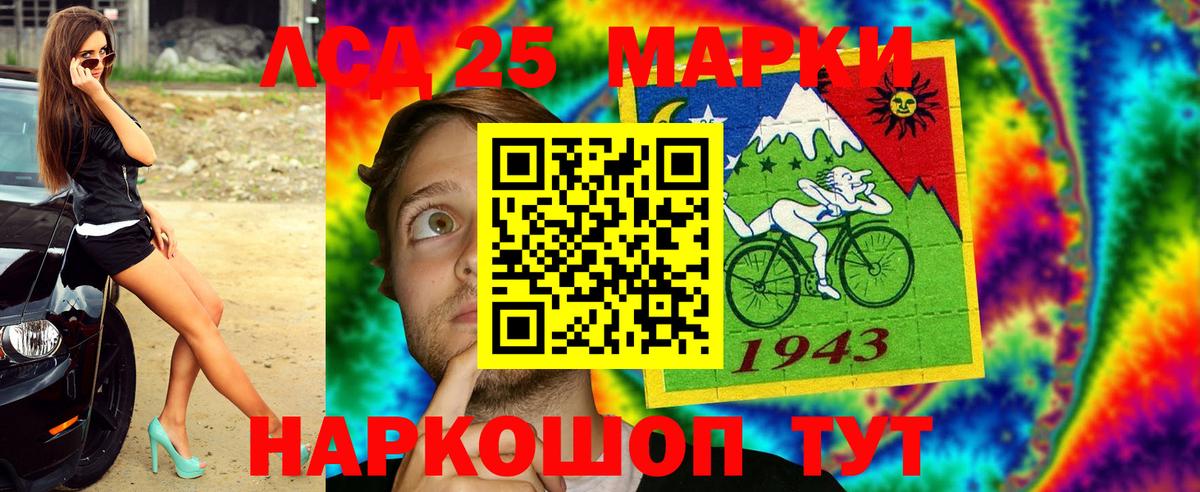 Марки N-bome 1,8мг  Вход с VPN  Марки N-bome 1,8мг  Белая Калитва 