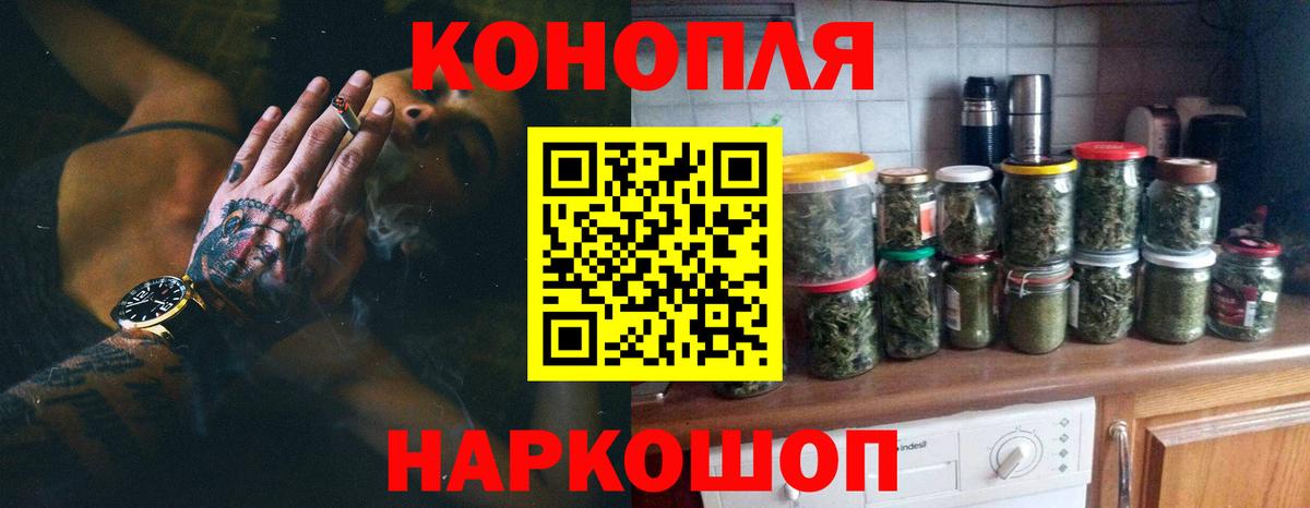 Шишки марихуана марихуана  Вход с VPN  Белая Калитва  Бошки марихуана сатива 